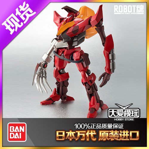 现货日本万代 ROBOT魂 鲁路修 红莲二式 贰式 甲壹甲一型 腕装备