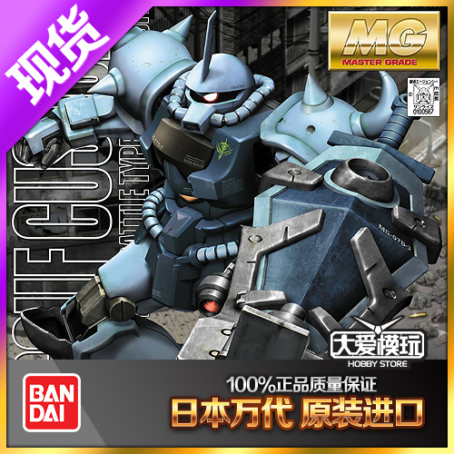 万代重装老虎高达模型现货