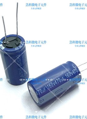 艾华电解电容 AISHI电容 160V470UF 体积16*40 18*30 18*35 18*40
