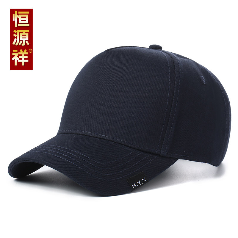 恒源祥中青年运动纯色学生棒球帽