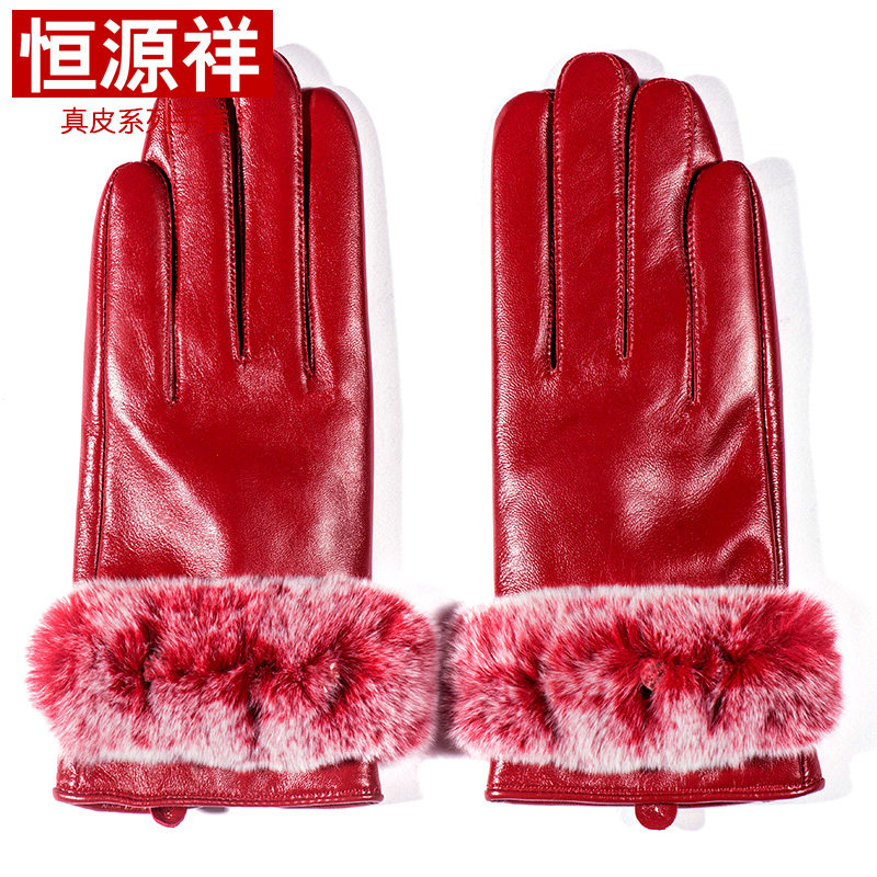 恒源祥女士羊皮红色兔毛保暖手套