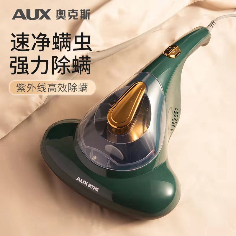奥克斯除螨仪家用床上沙发除螨虫吸尘器紫外线杀菌小型宠物小狗毛