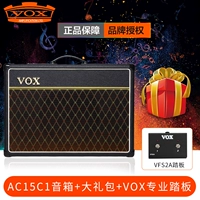 AC15C1 +подарочный пакет +оригинальная педаль