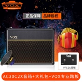 Электронная гитара, колонки, мегафон ручной работы, C1, C1, C2, G12