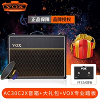 AC30C2X +подарочный пакет +оригинальная педаль