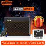 Электронная гитара, колонки, мегафон ручной работы, C1, C1, C2, G12