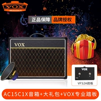 AC15C1X+подарочный пакет+оригинальная педаль