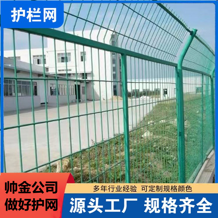 公路护栏网铁丝网围栏带框护栏网厂区围墙栅栏养殖隔离网圈地护网