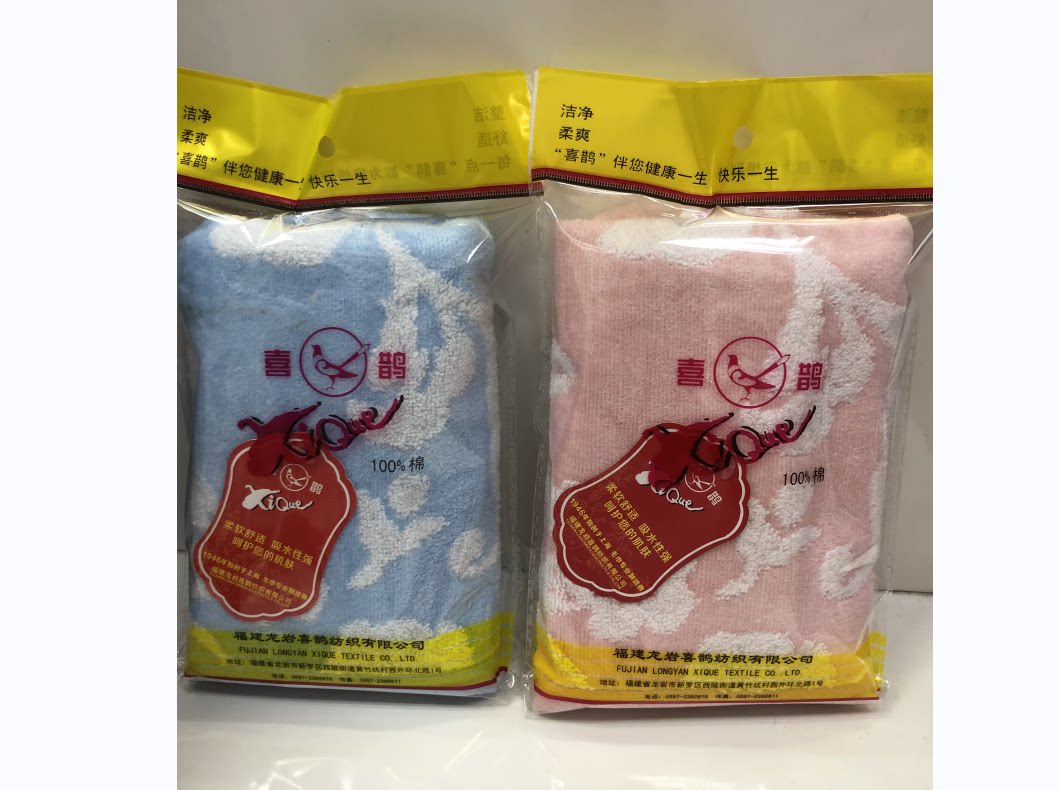 喜鹊龙岩面巾情侣纯棉大品牌