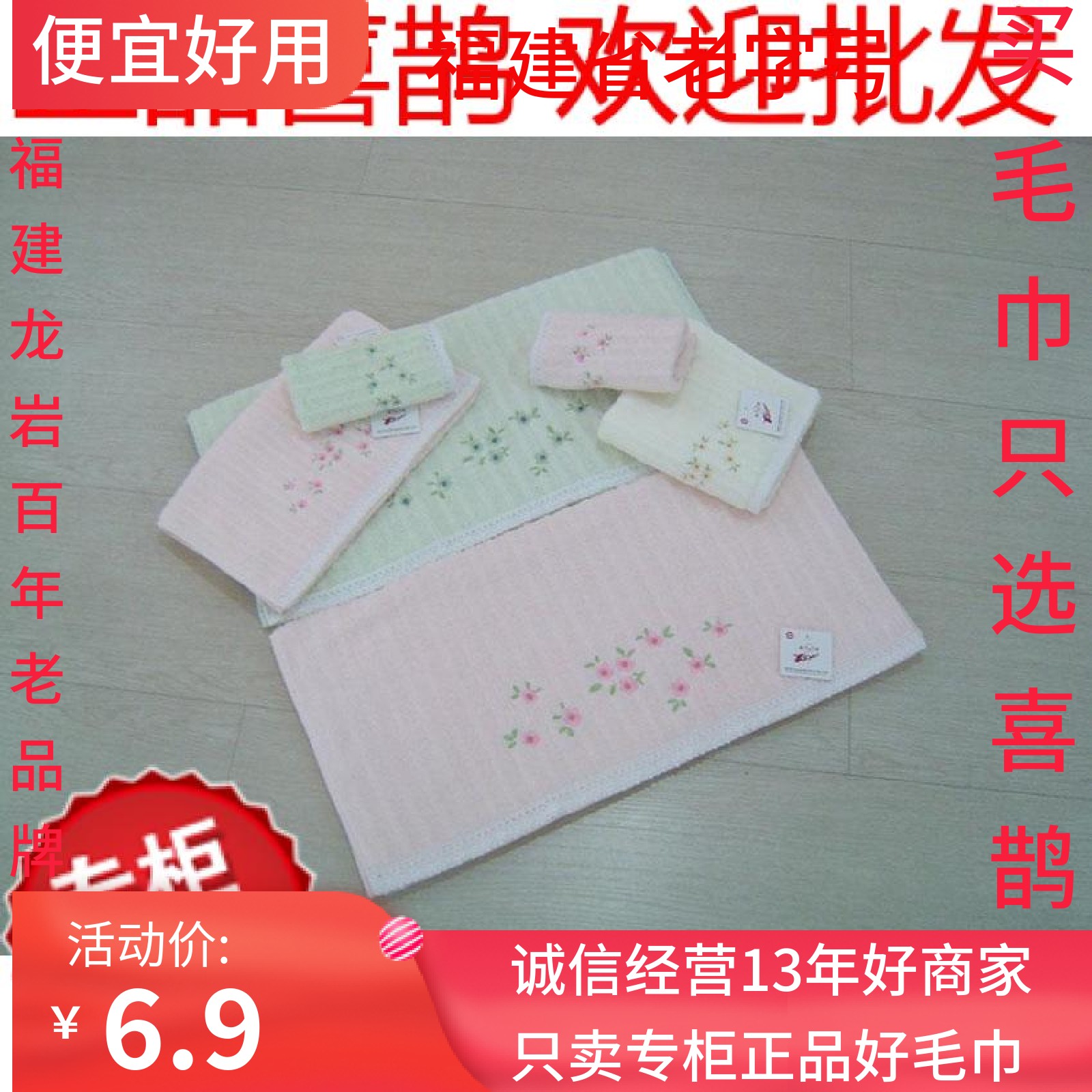 喜鹊抗菌竹纤维吸水性强柔软浴巾