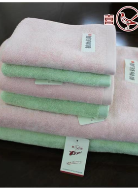 包邮新款喜鹊K6692-b植物抗菌面巾柔软吸水好用不发硬亲肤