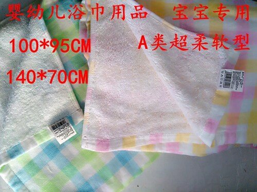 喜鹊全棉a类柔软纱布方巾