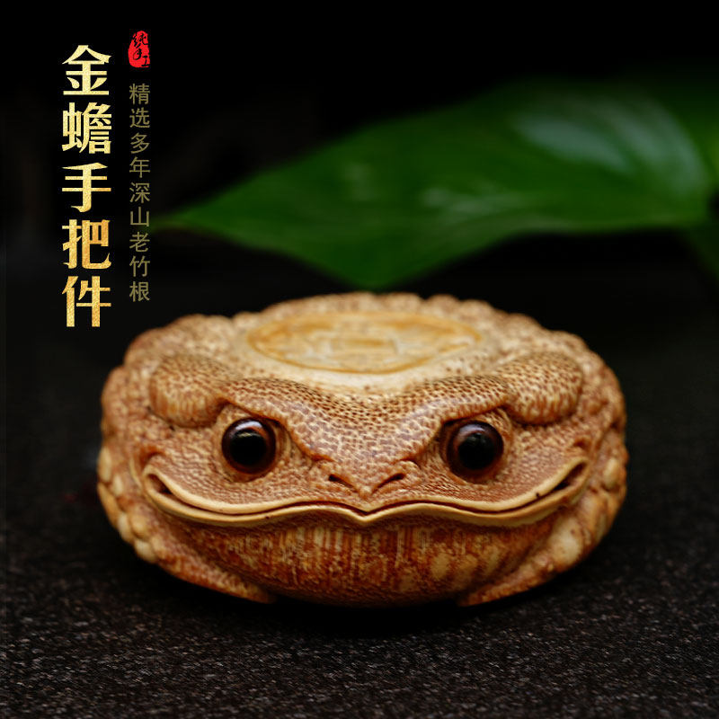 竹根雕金蟾手把件 老料竹雕低趴鹰蟾小摆件 张念超手工雕刻 招财,特色手工艺,竹编/竹雕,淘宝优惠券,粉丝福利购,淘宝优惠卷