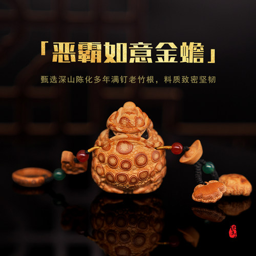 工艺大师张念超纯手工雕刻地包天