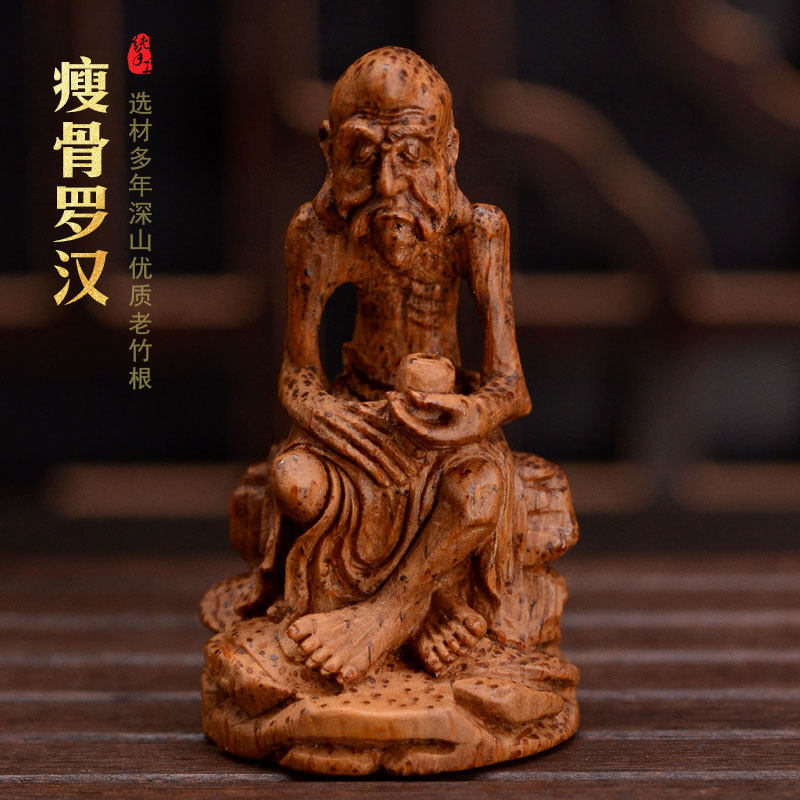 竹根雕瘦骨罗汉手把件 老料竹雕达摩祖师小摆件 张念超纯手工雕刻