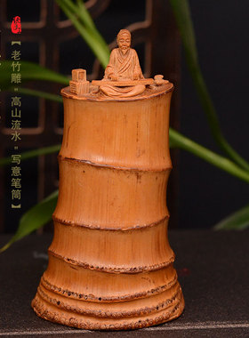张念超文房雅玩浮雕把玩件送礼品