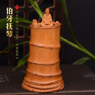 竹根雕高山流水笔筒 老料竹雕伯牙鼓琴小摆件 张念超手工雕刻工艺