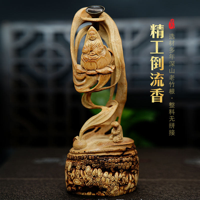 竹根雕如来佛主倒流香 竹雕立地成佛手把件 张念超手工雕刻 文玩