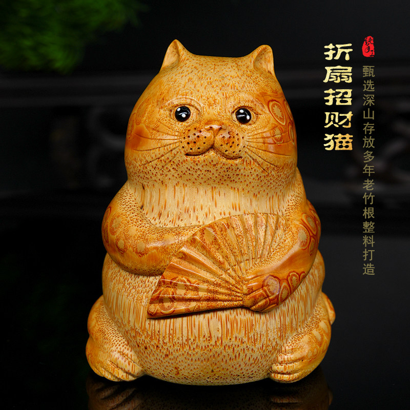 张念超大师亲工 竹根雕折扇招财猫手把件 手工雕刻 手工艺品 收藏