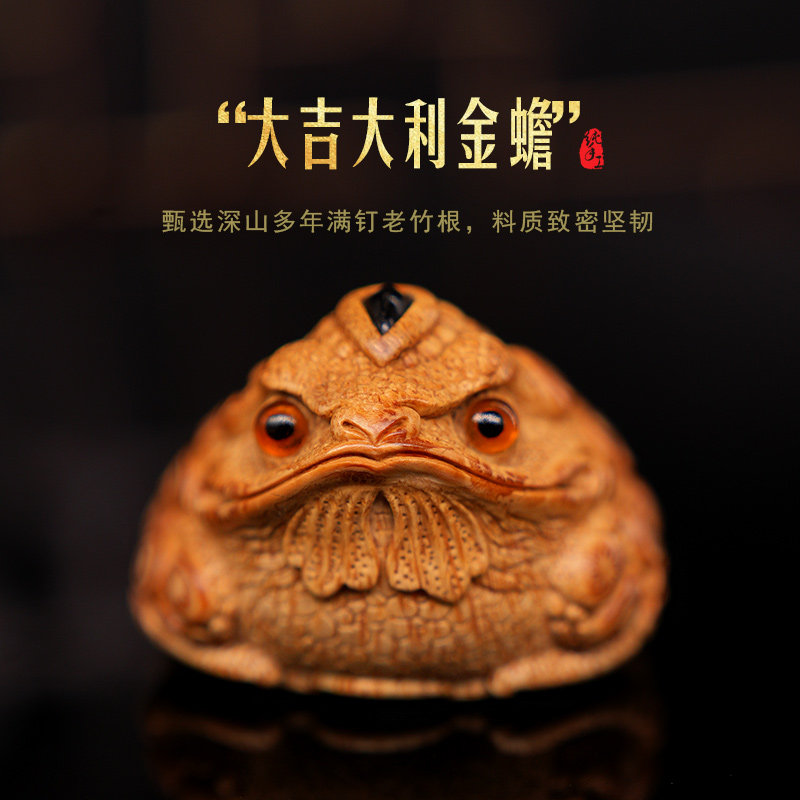 工艺大师张念超圆雕招财呱呱文玩