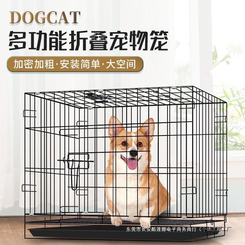 宠物狗笼子猫笼子带厕所家用室内兔笼鸡笼小型犬中型犬猫别墅狗RZ,宠物/宠物食品及用品,猫狗车载垫,淘宝优惠券,粉丝福利购,淘宝优惠卷