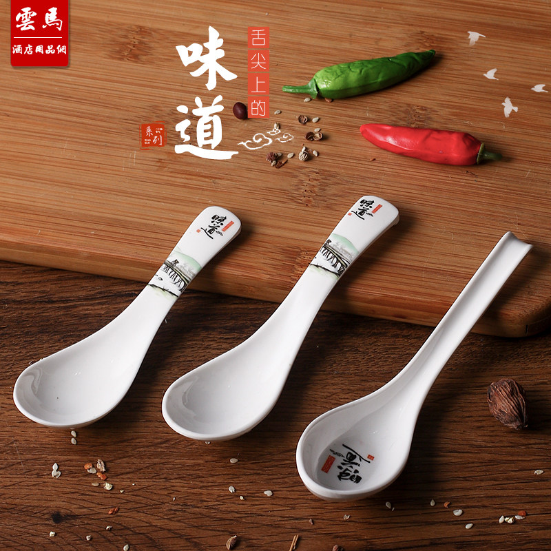 味道密胺勺子商用拉面粥勺树脂塑料小汤勺饭店耐高温仿瓷餐具调羹,餐饮具,叉/勺/筷套装,淘宝优惠券,粉丝福利购,淘宝优惠卷