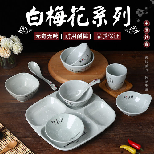 白梅花小碗杯子勺子中式