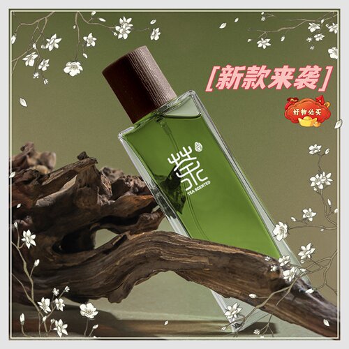 檀香国风香水留香持久香氛送男友
