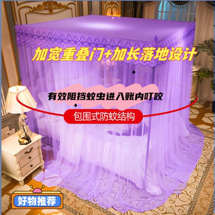三门蚊帐家用卧室含支架整套加厚加密纱帐 防蚊浪漫蚊宫廷落地式