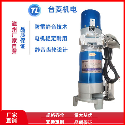 卷帘门专用电机台邦600kg公斤车库大门电机机头遥控自动开门机