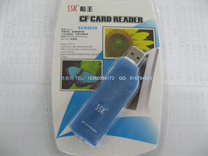 CF卡高速读卡器 SSK原装高速USB2.0 CF卡读卡器 支持大容量CF卡