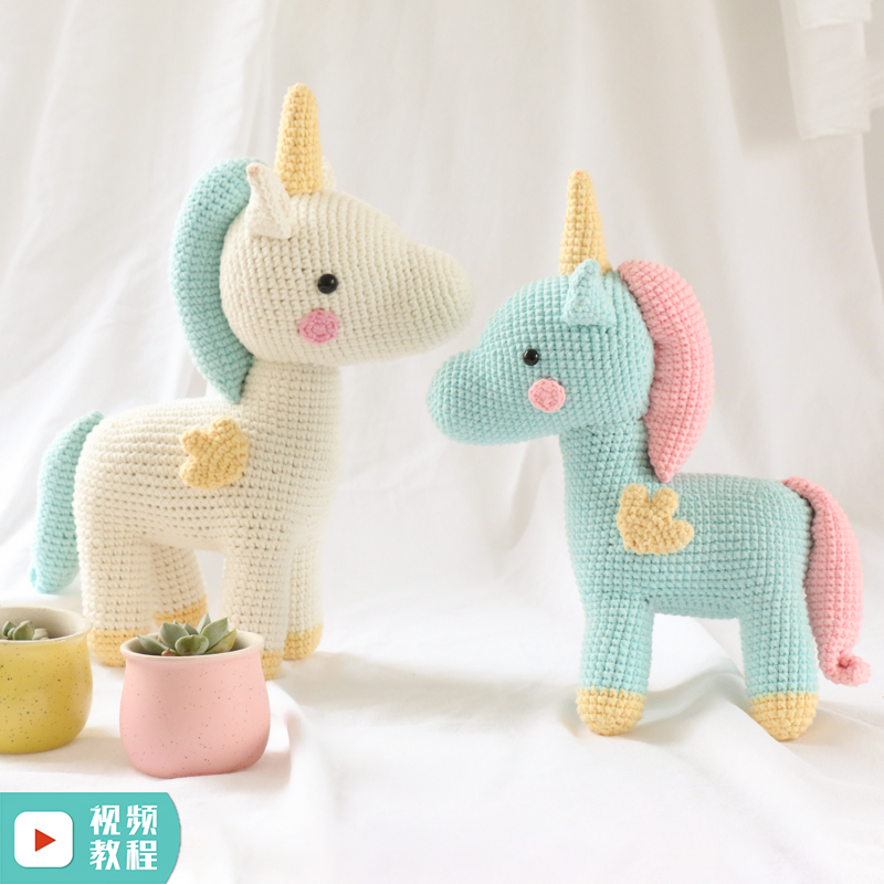 玩偶材料包小动物独角兽钩针编织