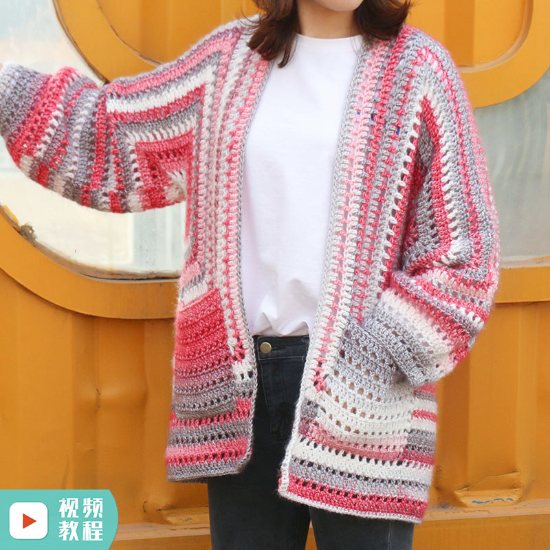 幻羽开衫毛衣材料包 钩针手工编织制作毛线diy 蛋糕线