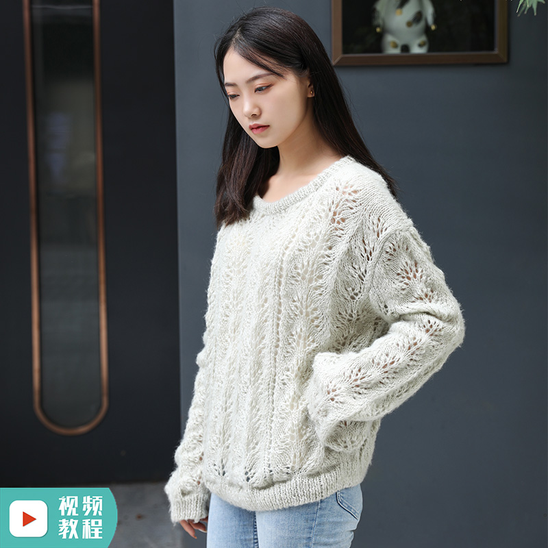 钻石马海毛手编倾慕毛衣上衣视频棒针毛线手工编织diy材料包制作