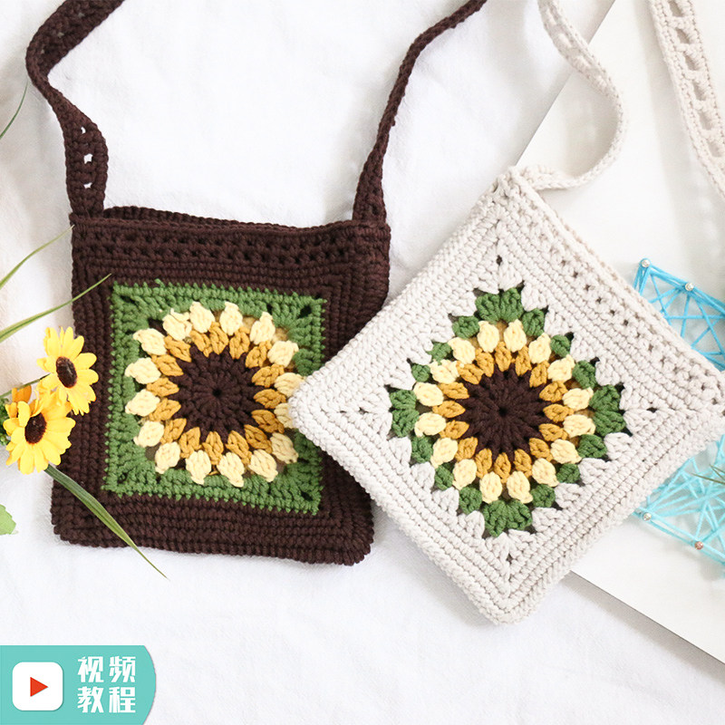 手作方格花朵小背包材料包 钩针手工编织制作毛线DIY亲肤棉,服饰配件/皮带/帽子/围巾,DIY编织材料包,淘宝优惠券,粉丝福利购,淘宝优惠卷