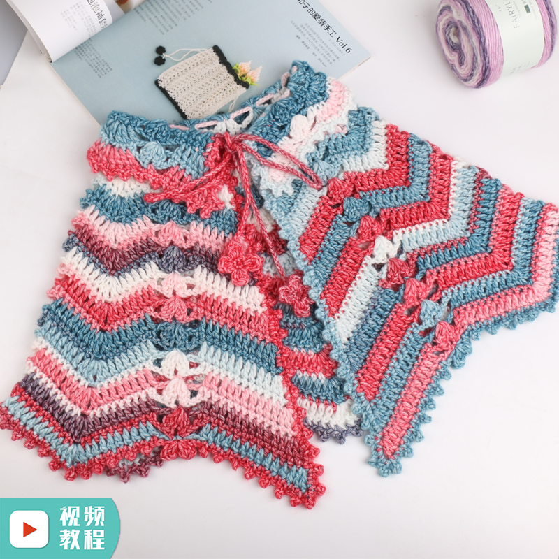 毛儿手作宝宝可爱小斗篷披肩钩针diy手工编织材料包蛋糕棉毛线