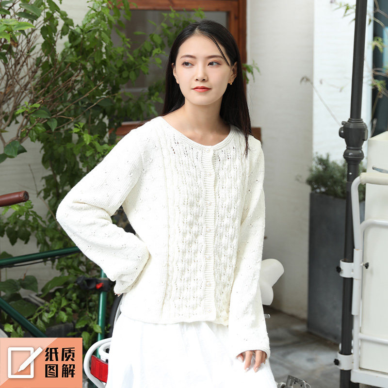 非成品雨墨开衫毛衣材料包棒针手工编织diy制作乐趣棉线手编毛线,服饰配件/皮带/帽子/围巾,DIY编织材料包,淘宝优惠券,粉丝福利购,淘宝优惠卷