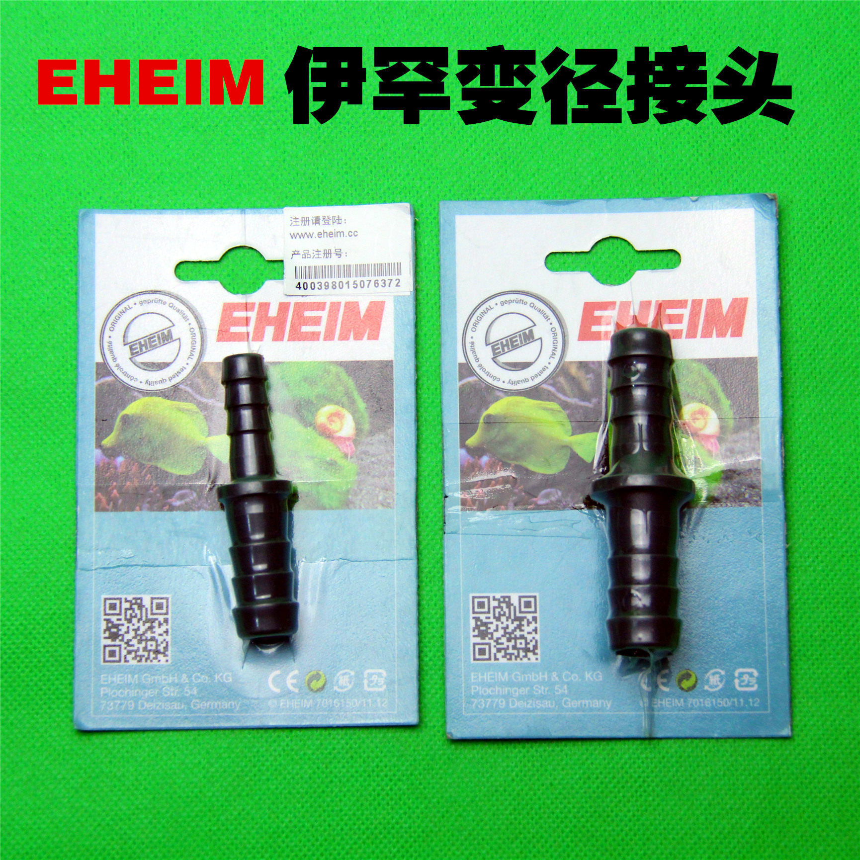 转接头变径接头伊罕材质好图片