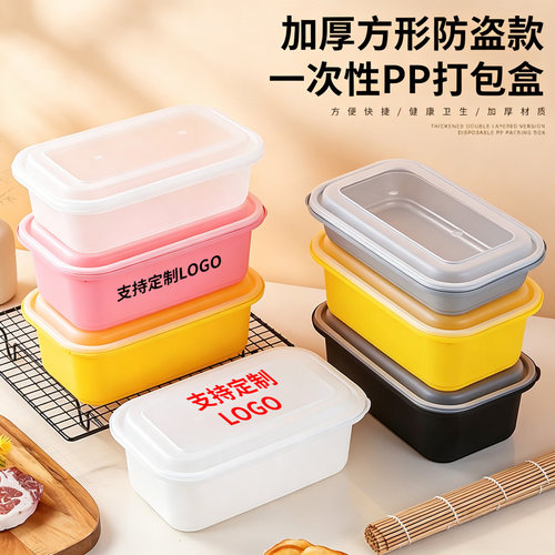 加厚PP一次性餐盒1300ML长方形防盗款双层锁扣商用外卖打包盒定制
