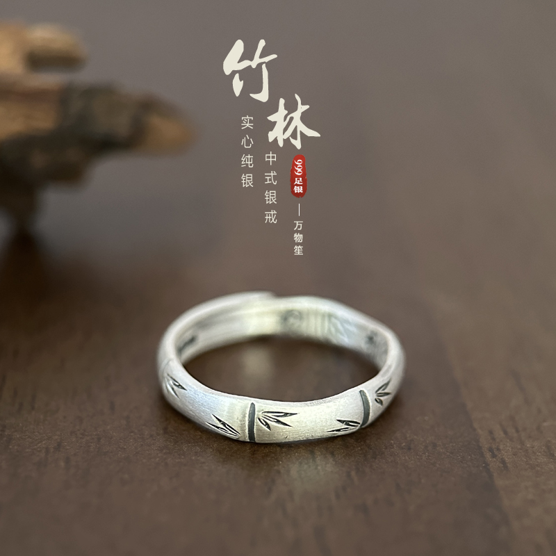 爆款竹节戒子纯银小众设计