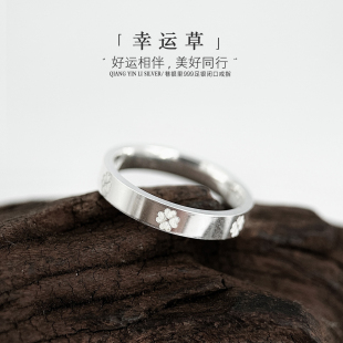 巷银里[幸运草]999纯银闭口戒指女轻奢小众幸运草食指戒足银指环