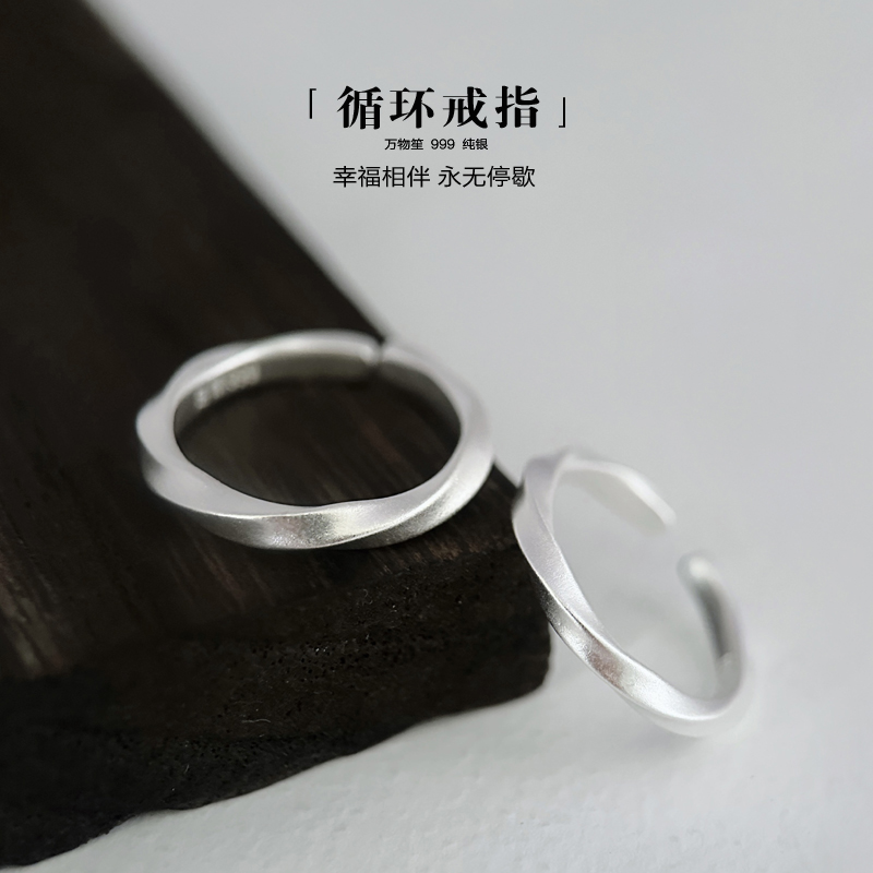 复古磨砂情侣戒指999纯银简约