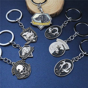合金装备5幻痛周边钻石狗钥匙扣圈Snake崛起挂件金属男女项链饰品
