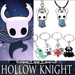 Hollow Knight周边空洞骑士钥匙扣圈项链深渊毛毛虫男女金属挂件