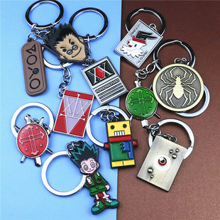 动漫全职猎人周边小杰雷欧力钥匙扣合金项链蜘蛛团长男女饰品礼物