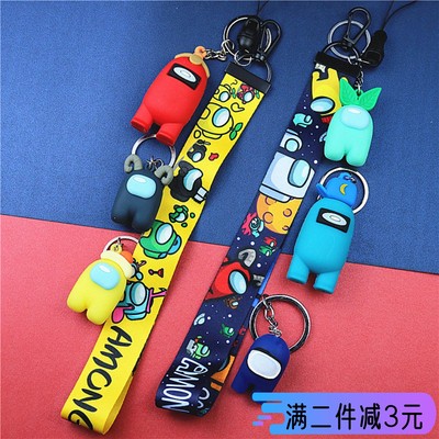 多色钥匙扣手机挂绳硅胶