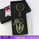 JOJO周边奇妙冒险牛皮绳乔乔钥匙扣圈链真皮包挂件虫箭男女饰品