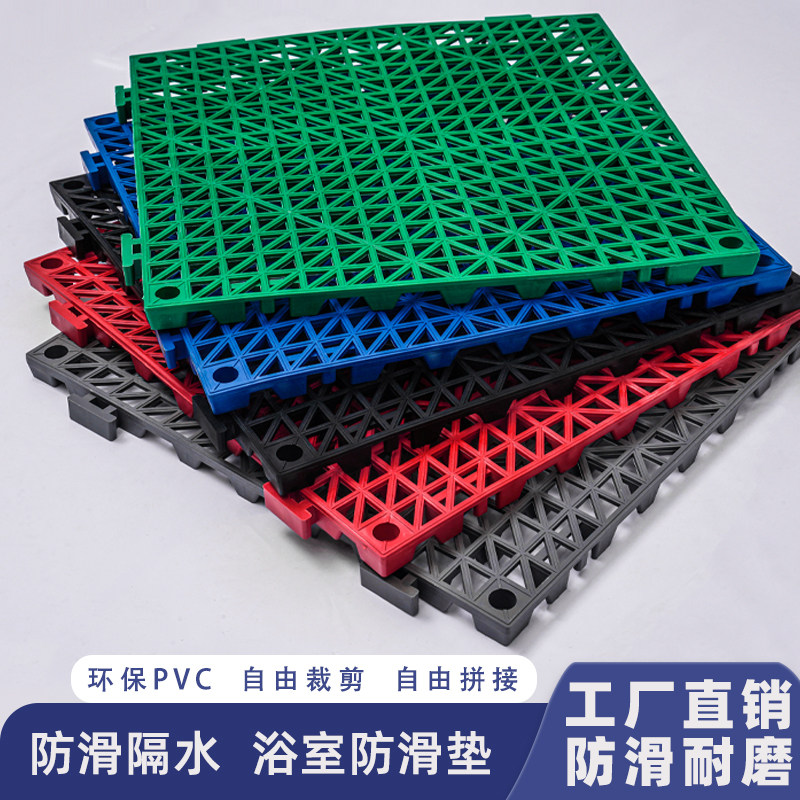 特厚厨房卫生间浴室PVC防水防滑垫脚垫可拼接镂空隔水垫工程地垫,居家布艺,厨房地垫,淘宝优惠券,粉丝福利购,淘宝优惠卷