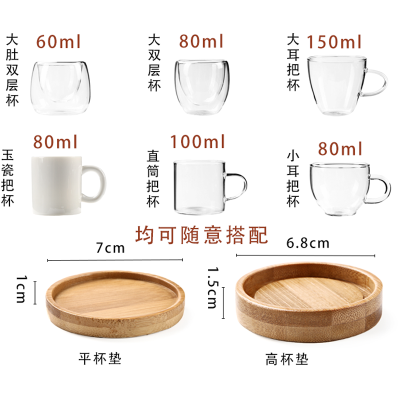 耐热透明随手玻璃小水杯功夫茶品茗杯一口杯花茶杯茶杯隔热垫热卖