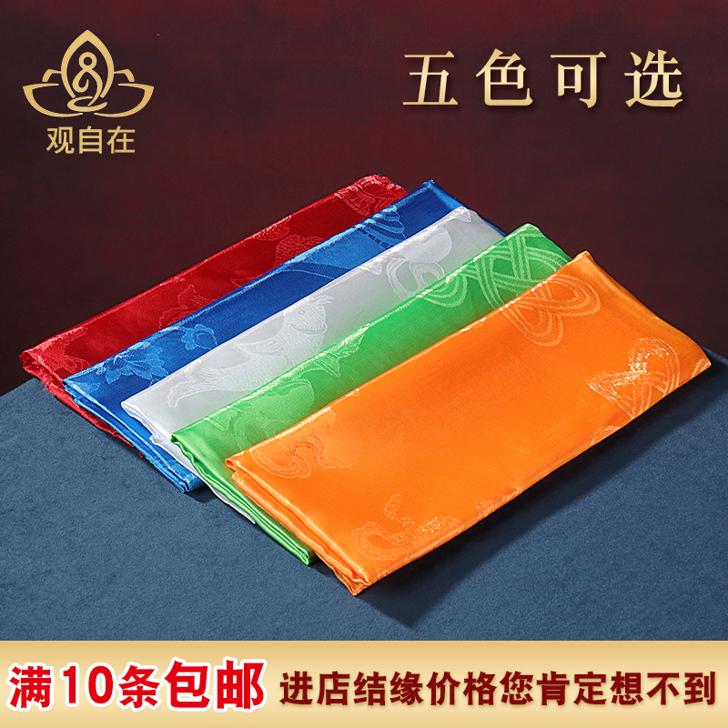 五色吉祥哈达加宽加厚藏式批量发